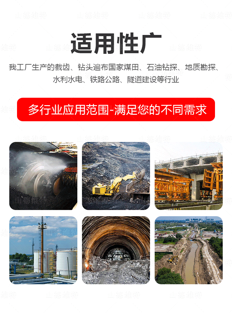 40球齿应用范围